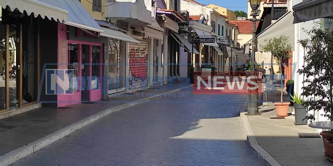 Έρημη πόλη η Πρέβεζα με την έναρξη του δεύτερου lockdown (βίντεο)