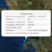 Σεισμός τώρα 3,9 στην Πρέβεζα