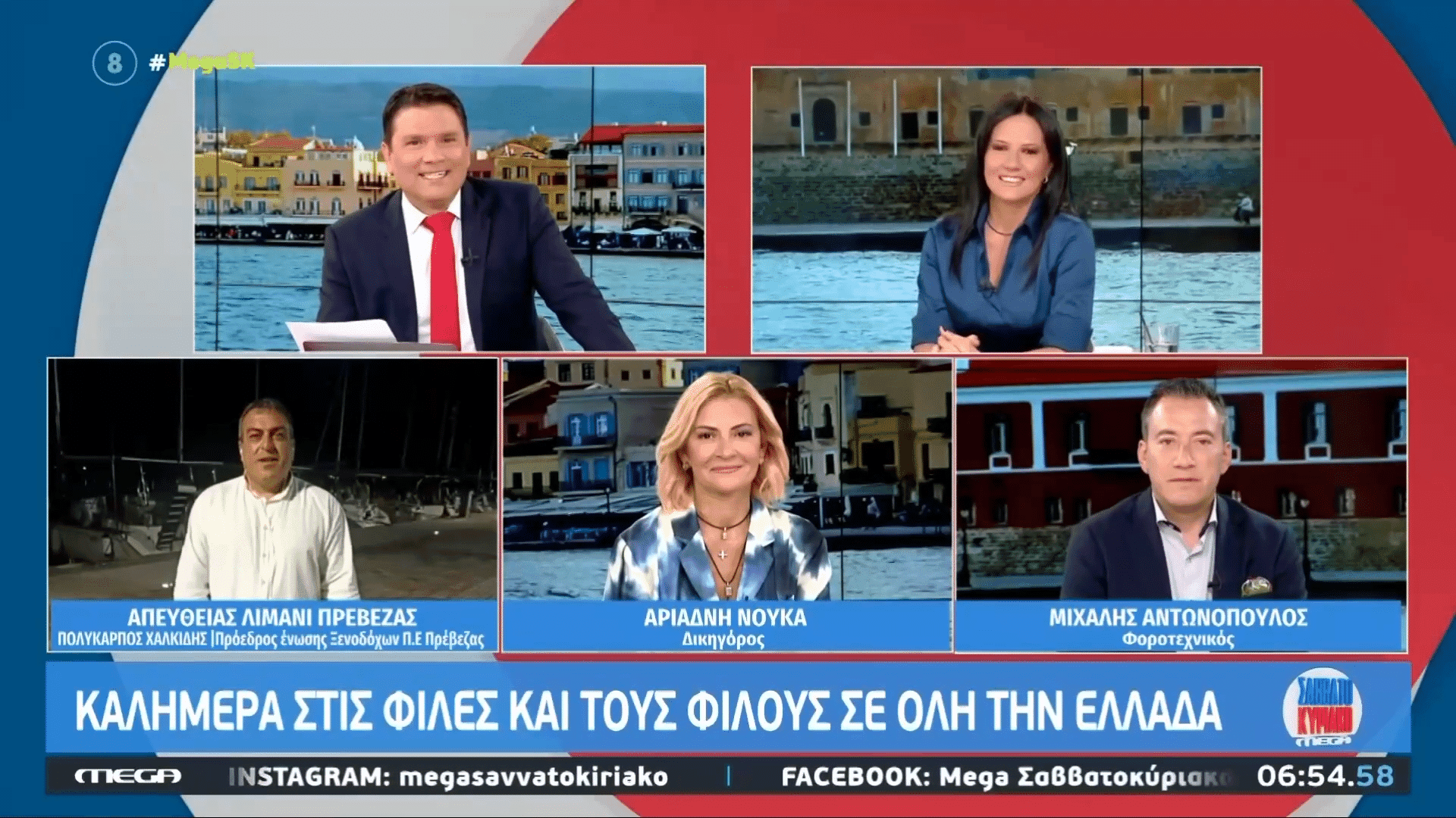 Στο MEGA Channel για 26 ολόκληρα λεπτά η Πρέβεζα - On Preveza News