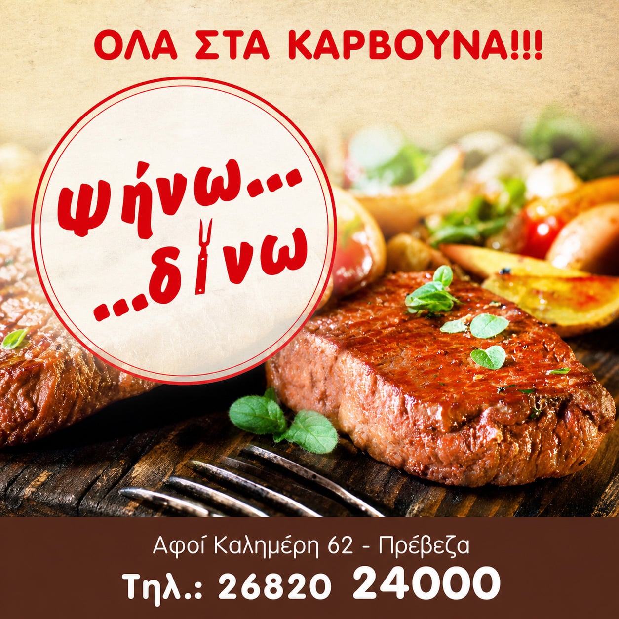 spot_img