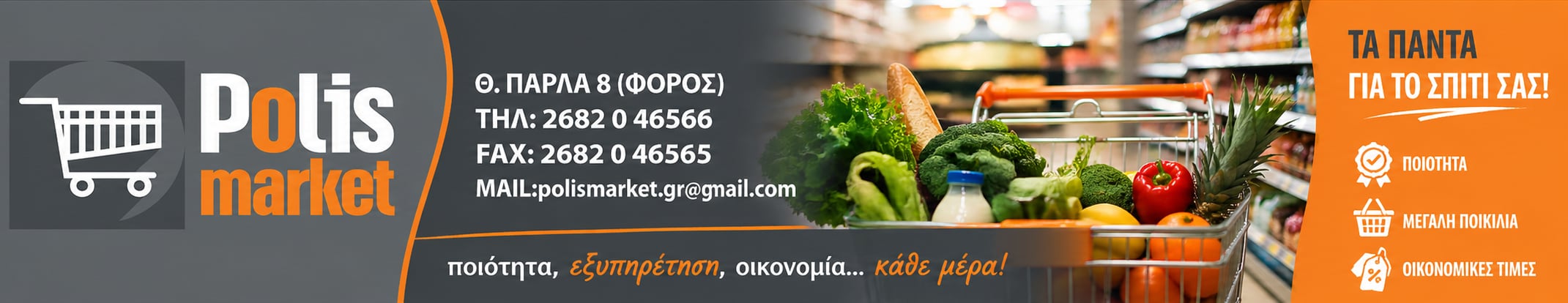 spot_img