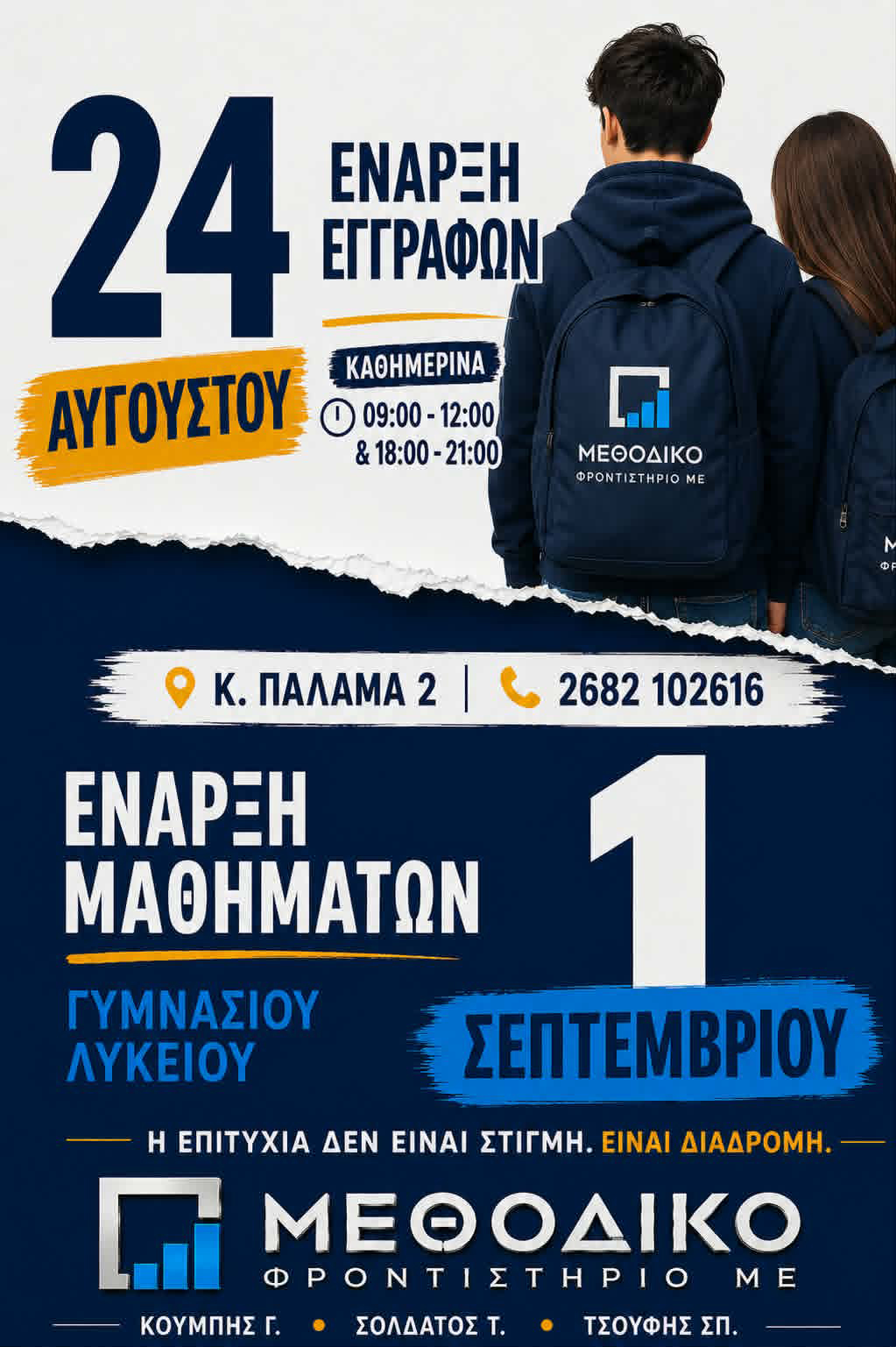 spot_img